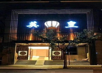 范县哪个KTV出台陪酒服务好-英皇国际KTV消费服务点评