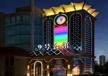 范县好玩开放荤素KTV推荐-九号公馆KTV消费价格口碑点评