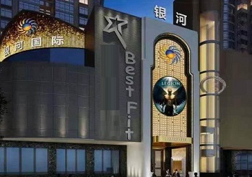 范县KTV荤台花场公主服务好-银河国际KTV花场消费点评